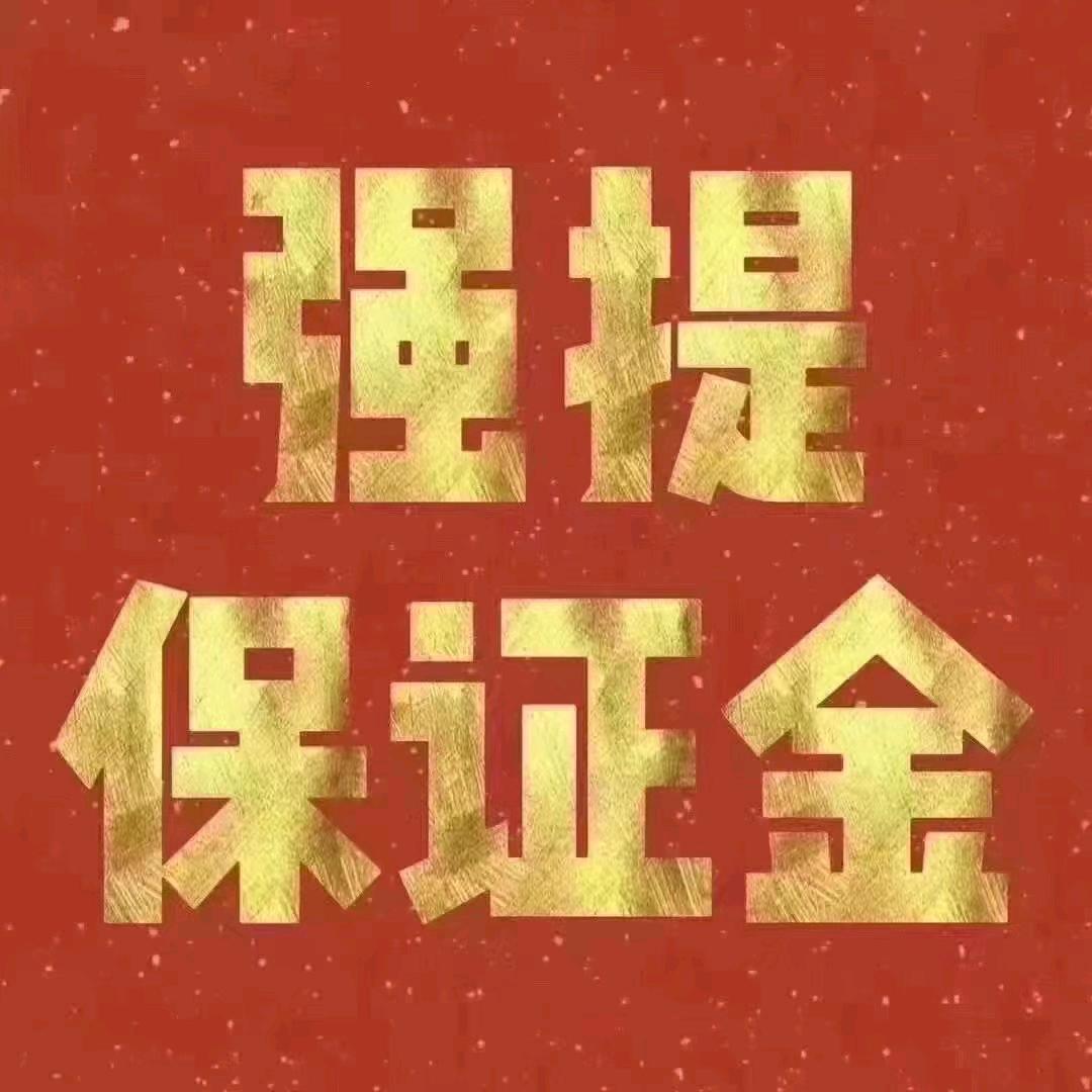 鑫达科技