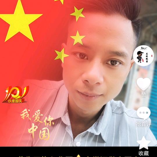 晨曦♥(｡￫v￩｡)♥微露