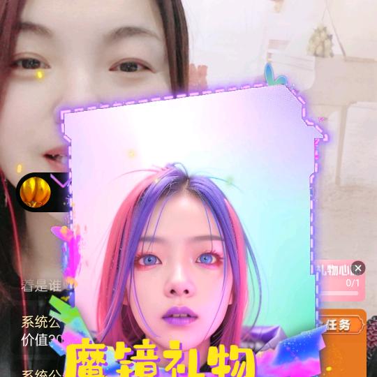 绎涵