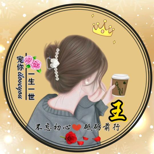 ༄ཻཎཽཾ阿莲ནཽཾ༄ཻ