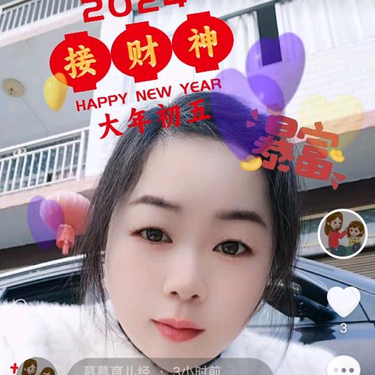 何家@有余