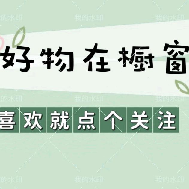 ‍🙋食客分享达人🌻