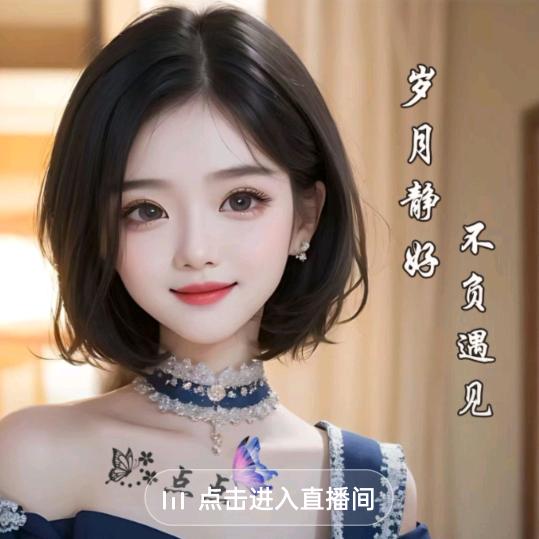 大安市颖子服饰