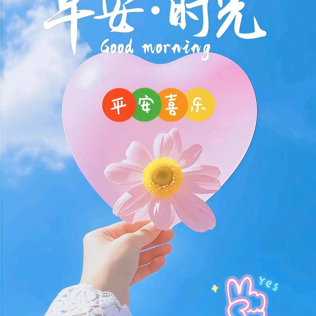 ☀当空zhao