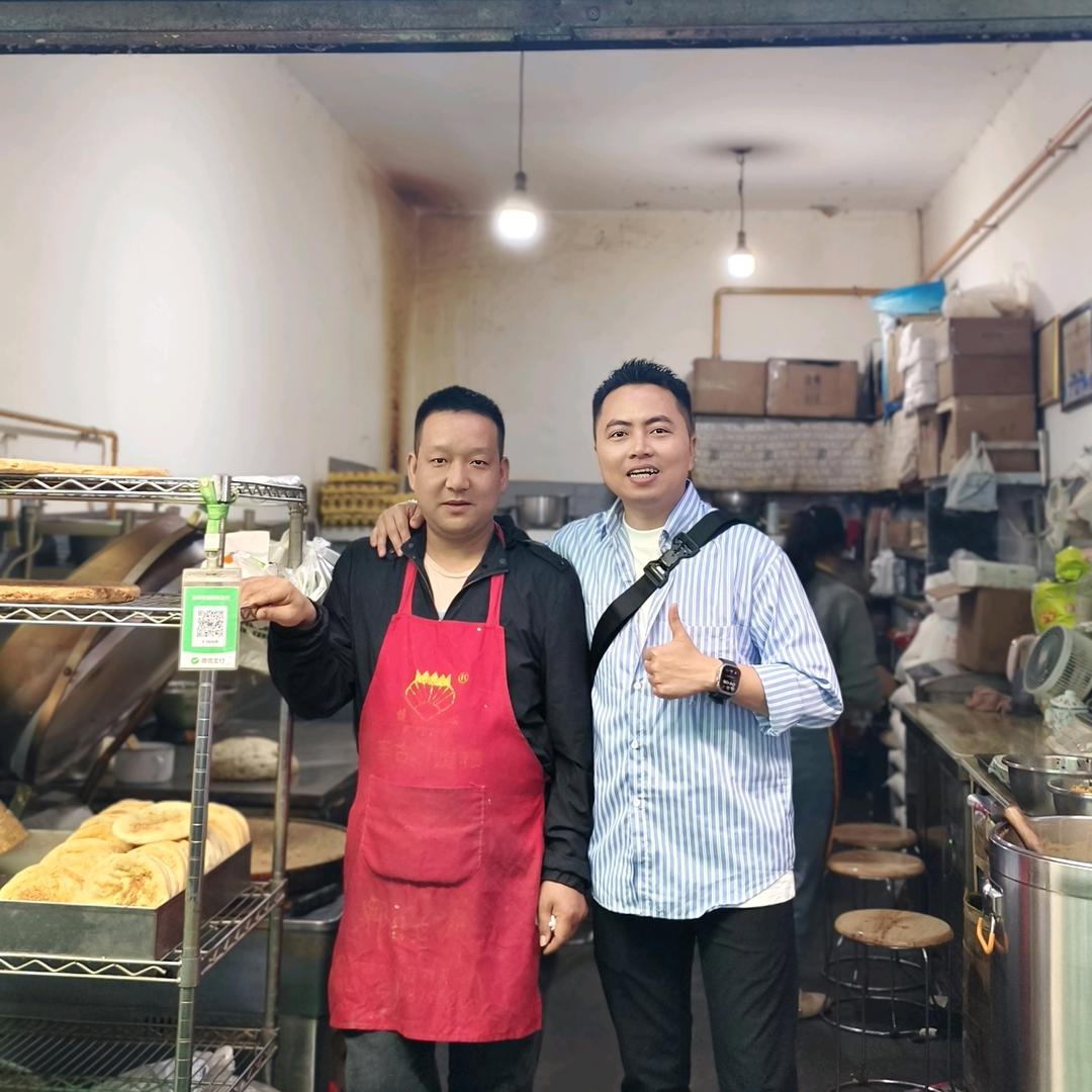 飞飞哥《核桃馍》