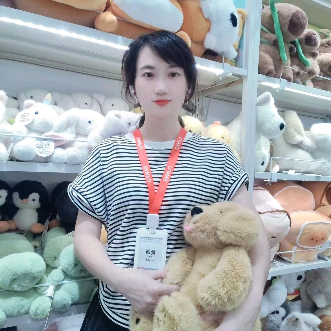 三福娟子