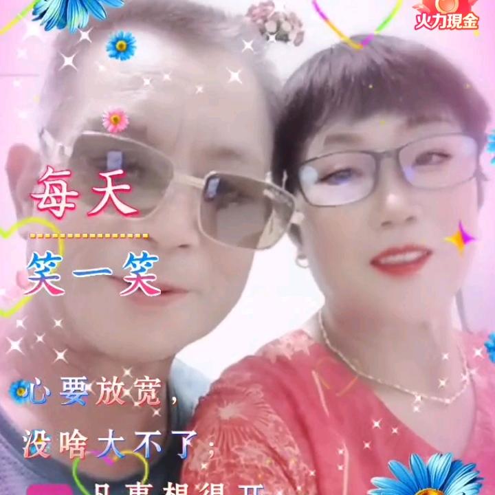 幸福快乐