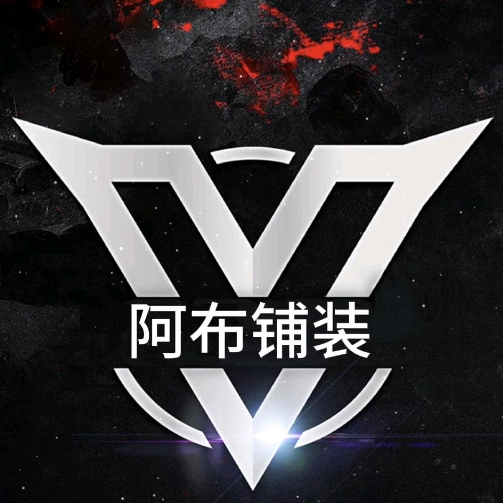 盐城木地板铺装🇩🇪阿布铺装