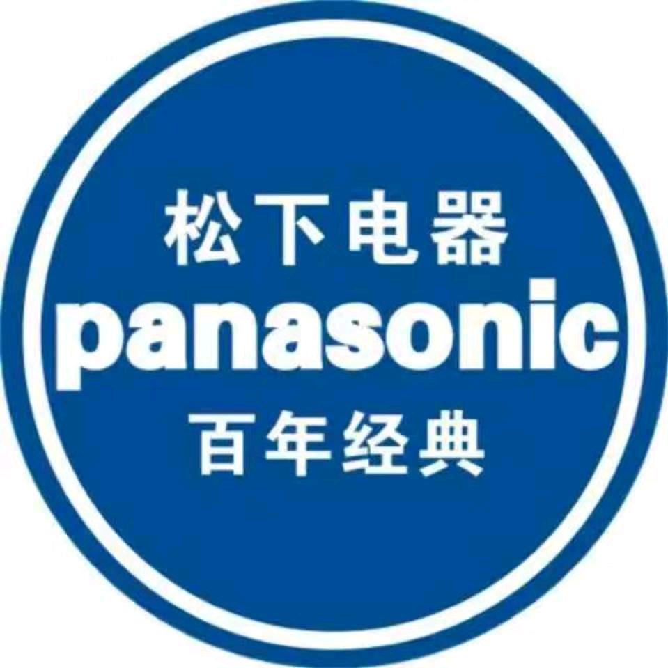 松下照明济宁金宇店