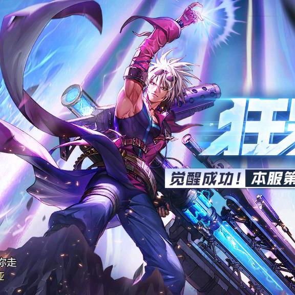 米团带你玩（手游）