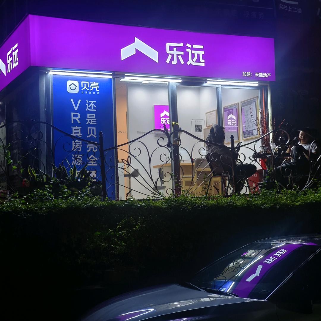 春华小霸王