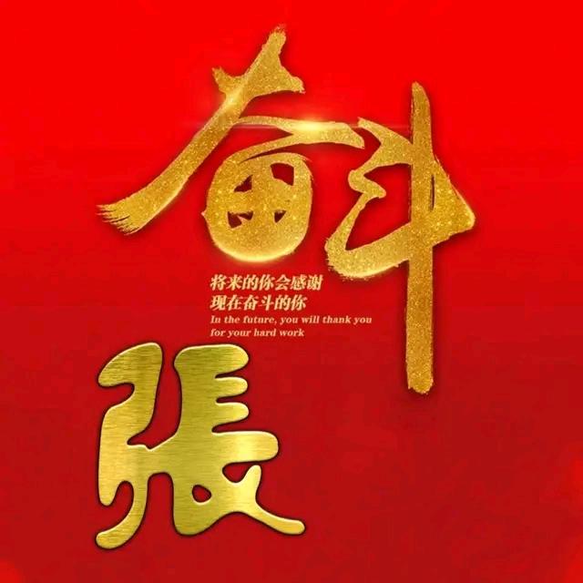 会心地笑
