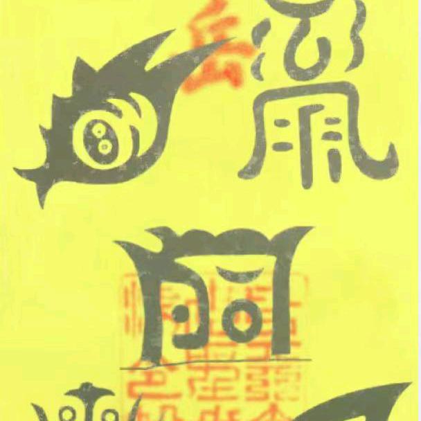 启航