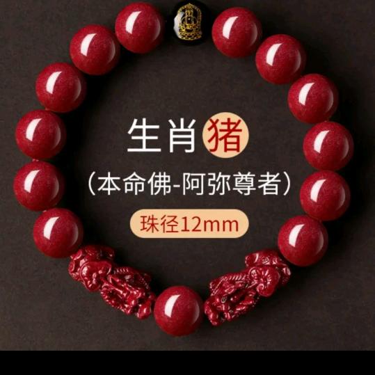 家和万事顺