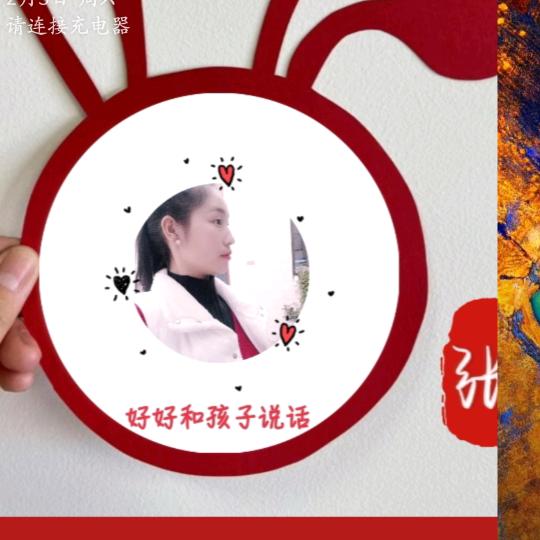 メ乖乖女ソ