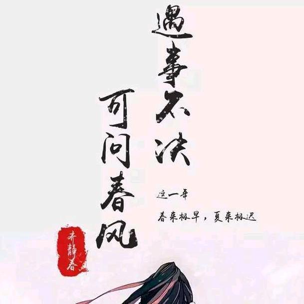 陌上人如玉