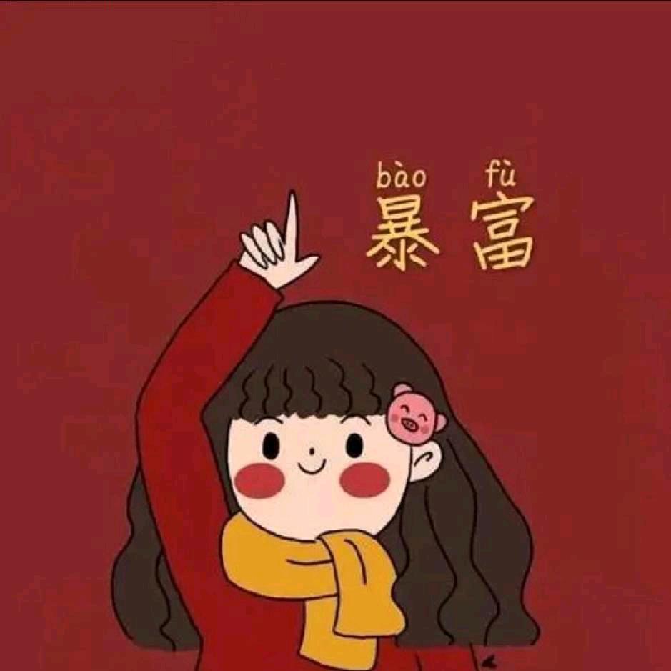 吴所谓♥