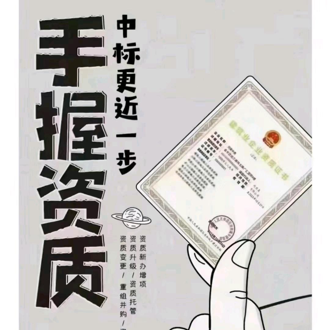 全国一建 新疆二建