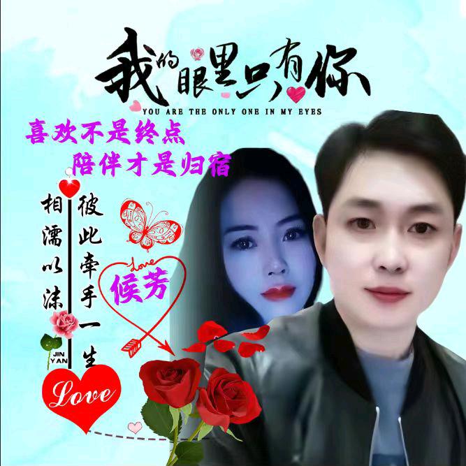 只要开心就好！