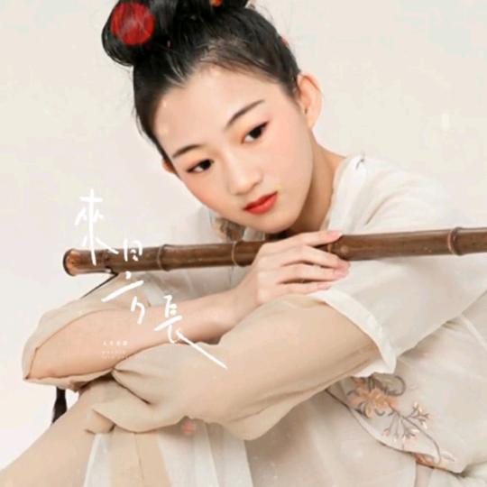 鱼刺