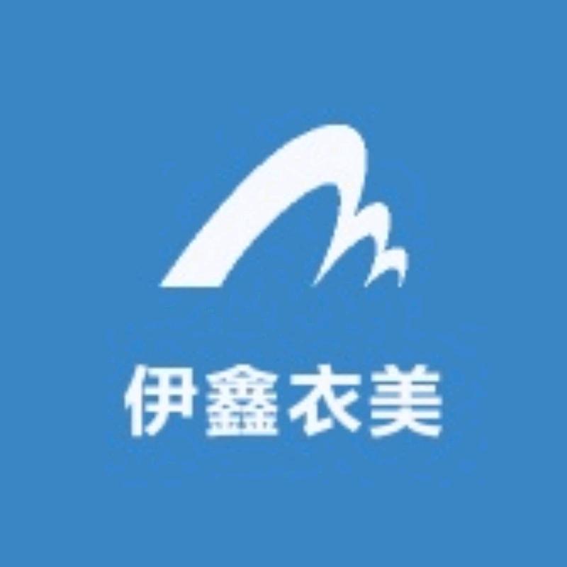 伊鑫衣美