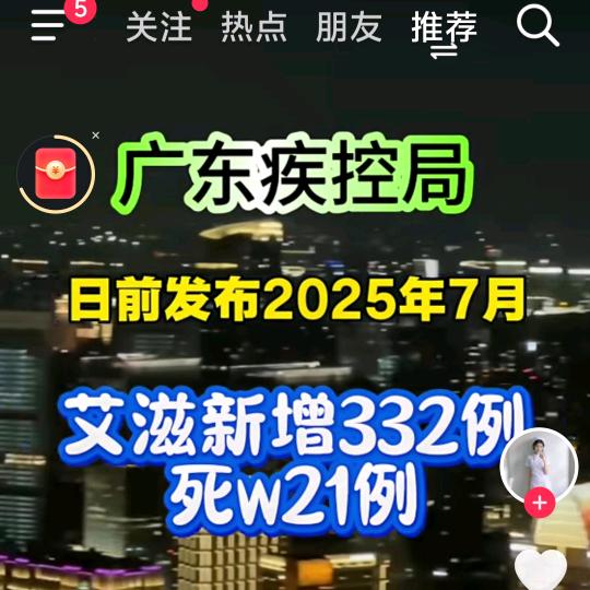 祝你身体健康！