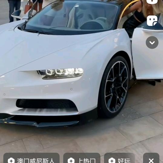 世界