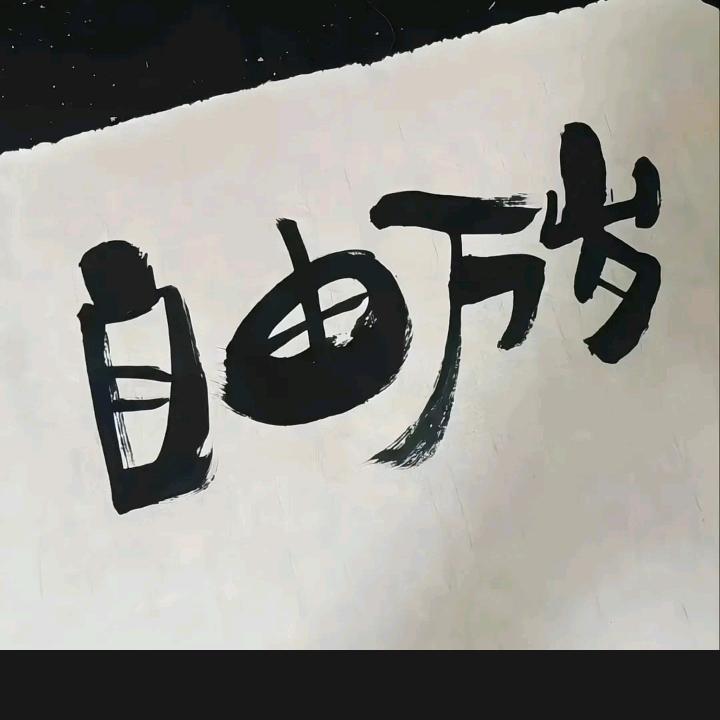 輕傷/...