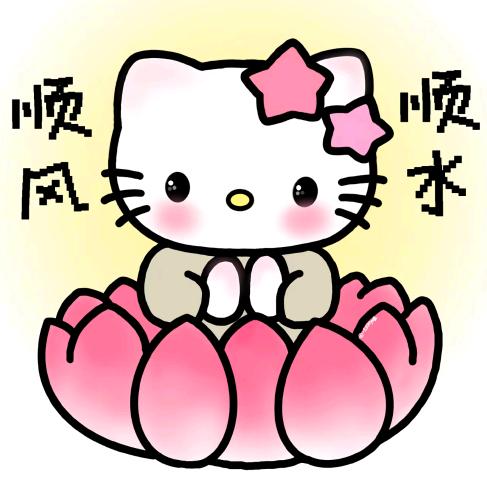 春暖