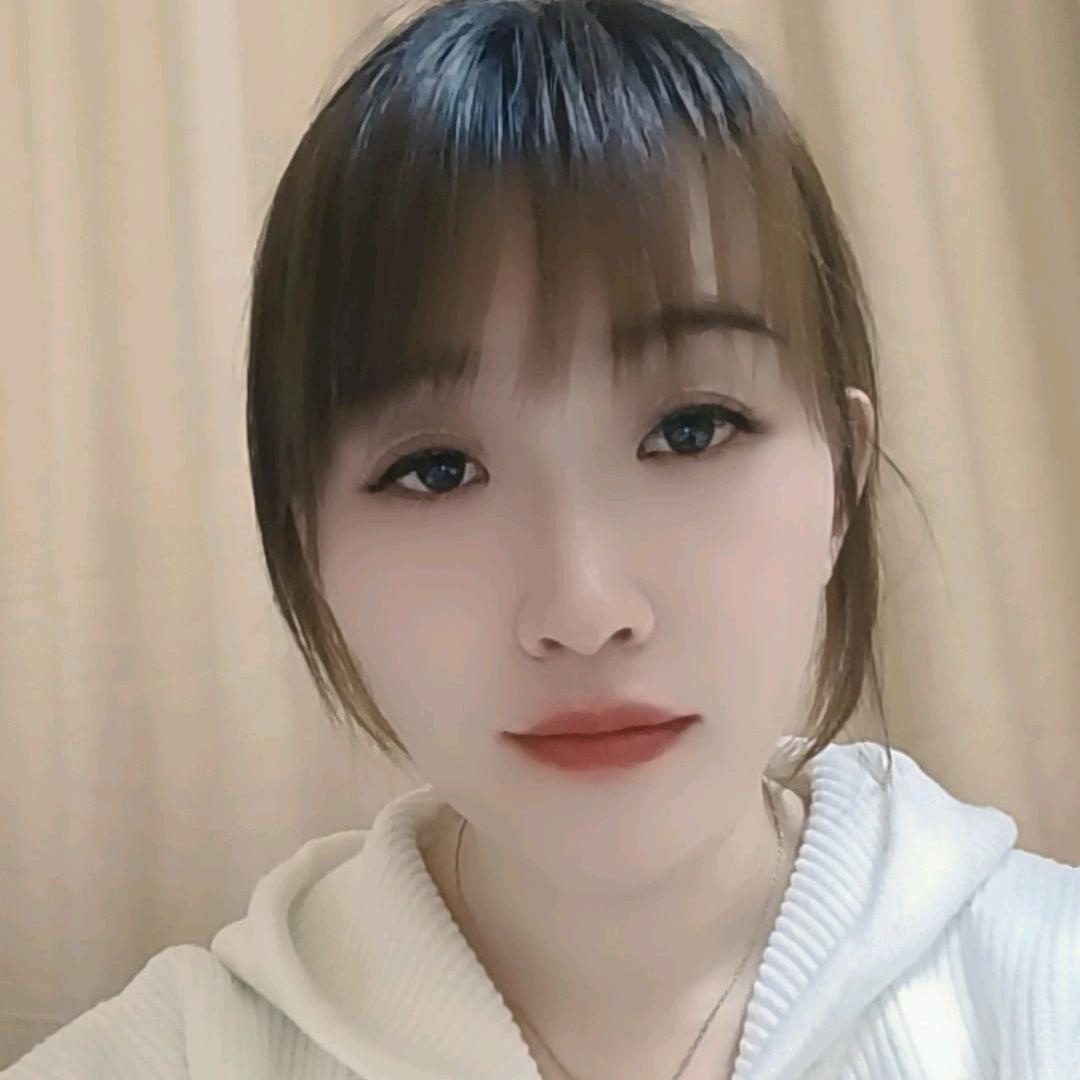 娟