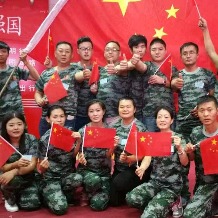 五莲印象/前途无量