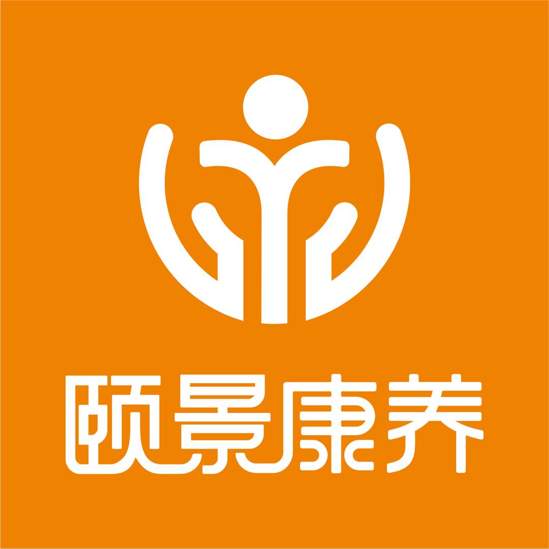 有温度的养老人-唐小埝(普洱颐景康养)