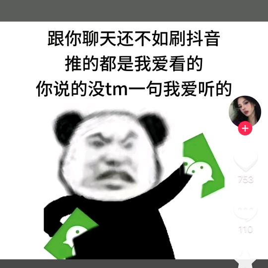 麦太郎