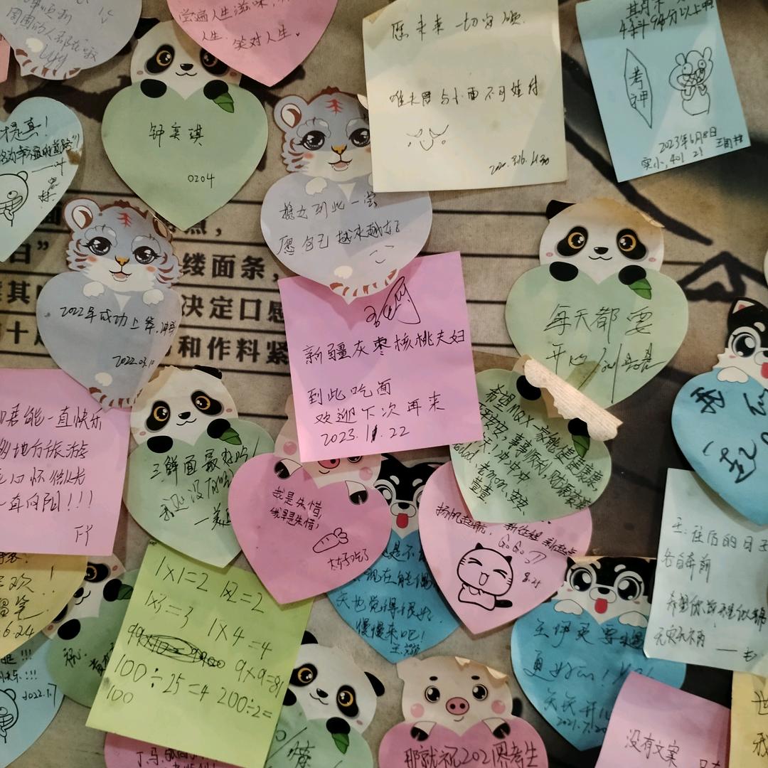 韩记常青树热干面(天伦店)官方号