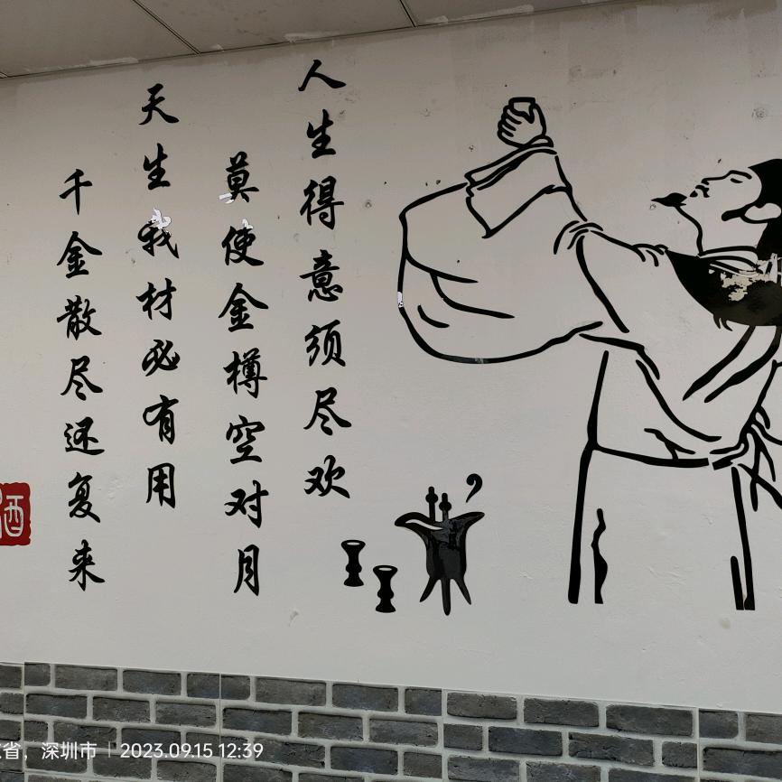 老男孩👦