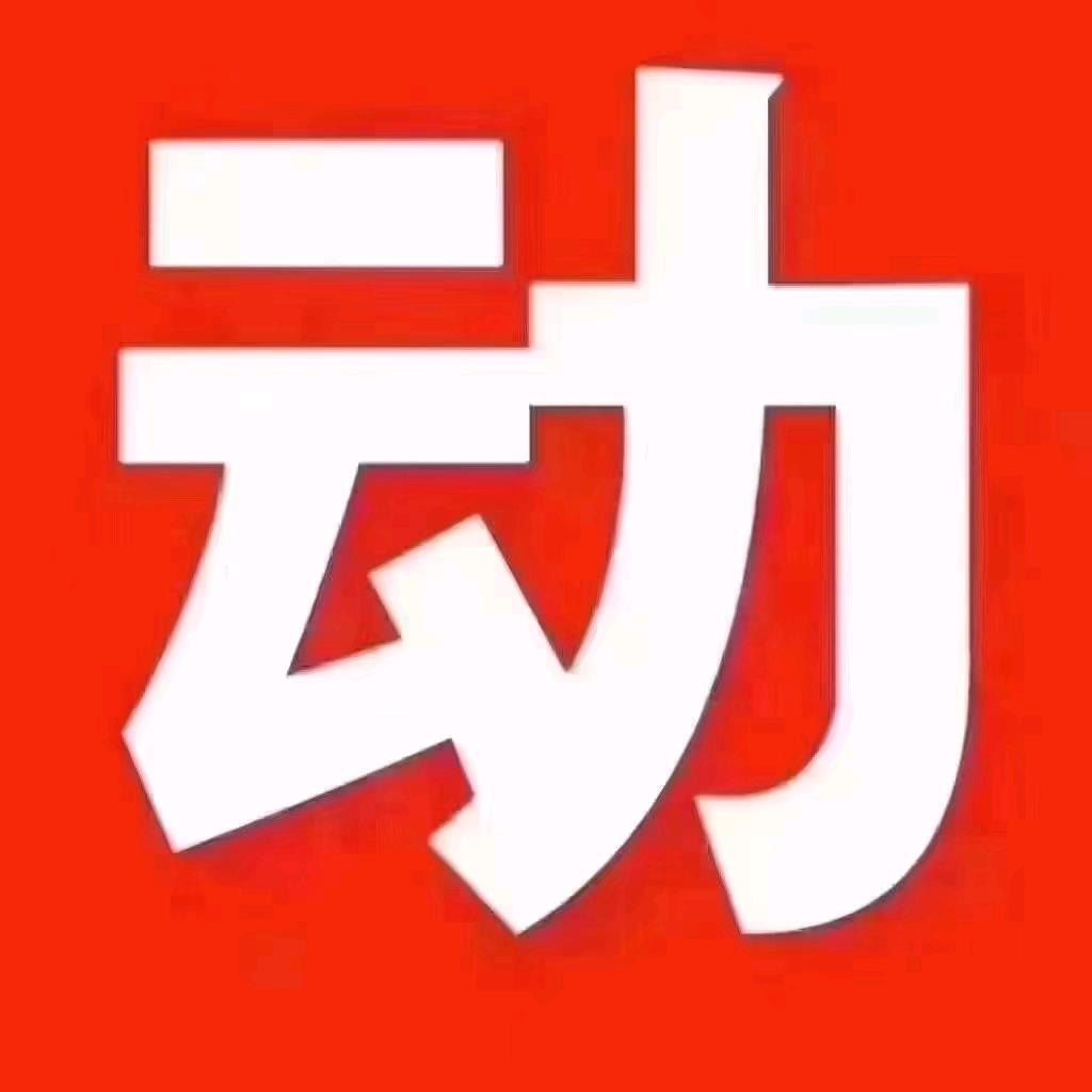 松果