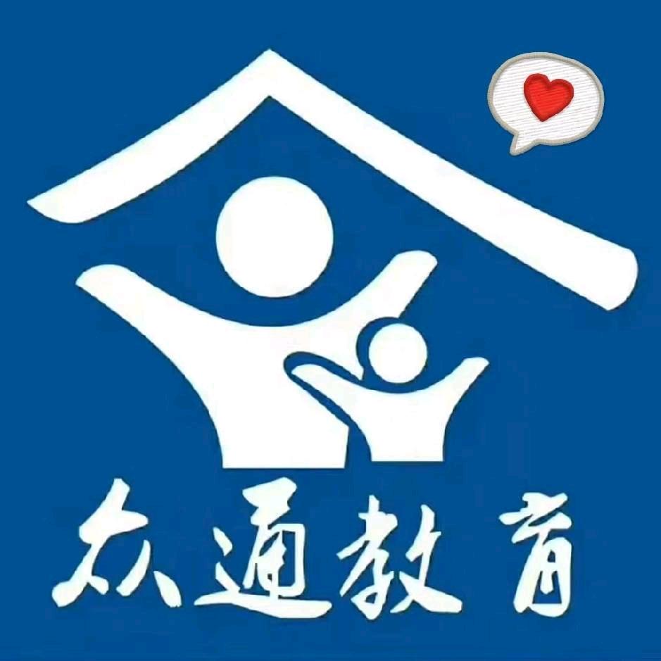 众通公考翟老师