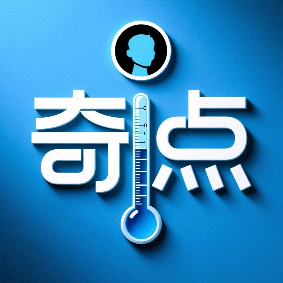 奇点工坊