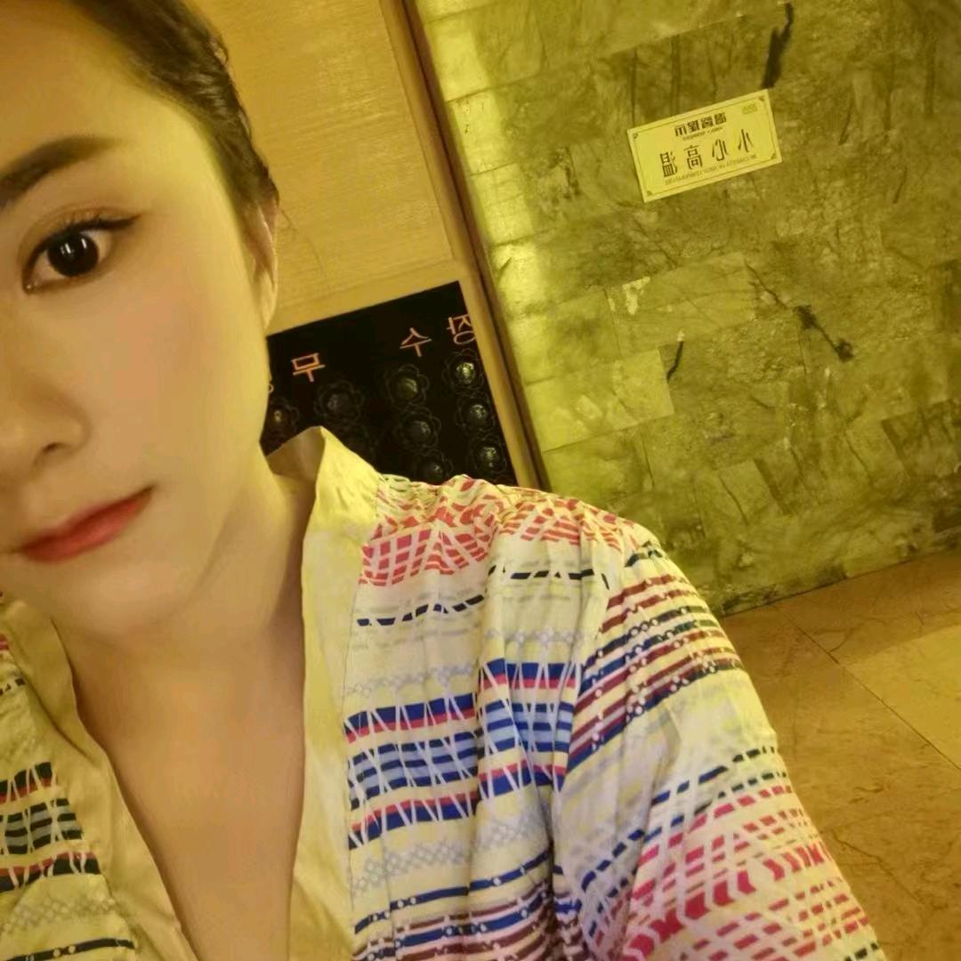 遥远的她
