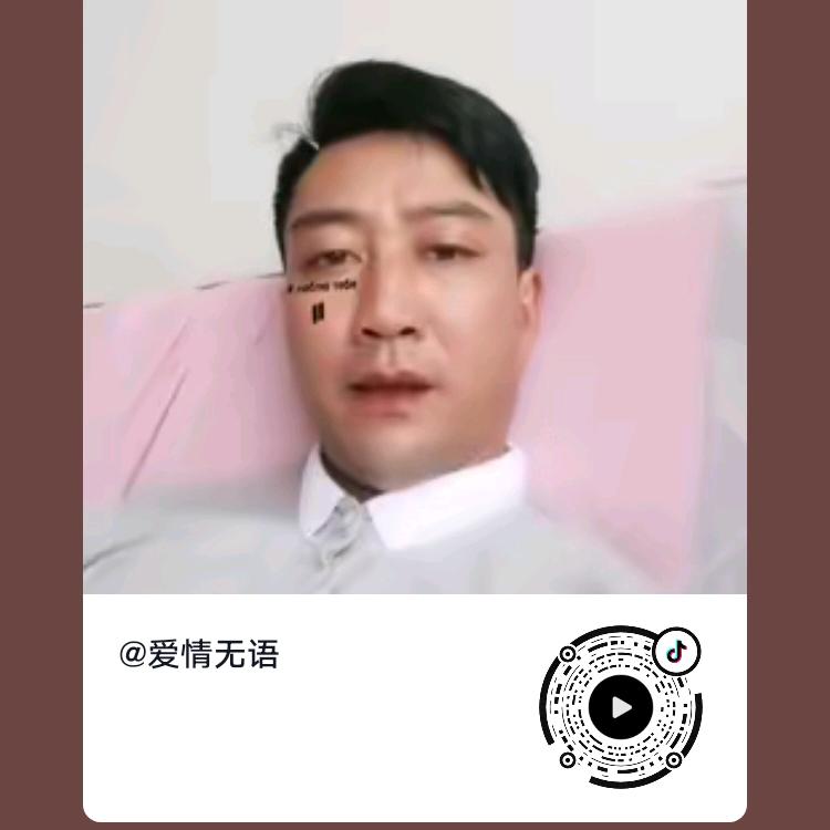 漂洋过海