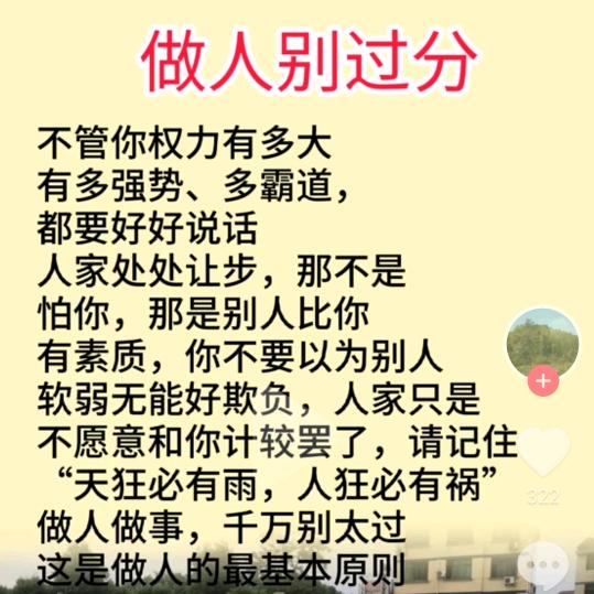 小邓年年有鱼
