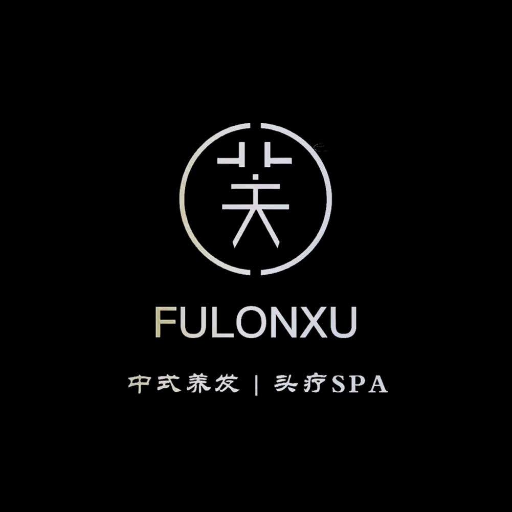 芙珑草养发馆(保利城店)
