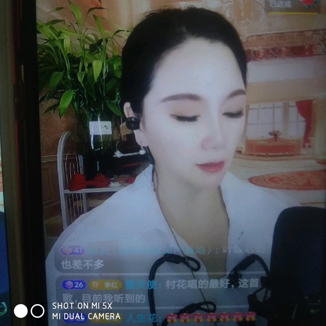 小小季红