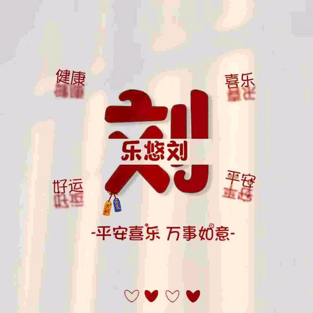 （开心就好）