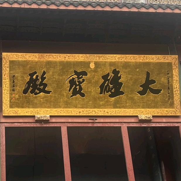 不再犹豫