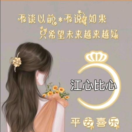 💁江❤️比❤️