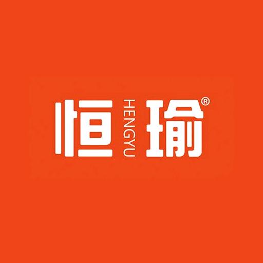 东莞市恒瑜食品科技