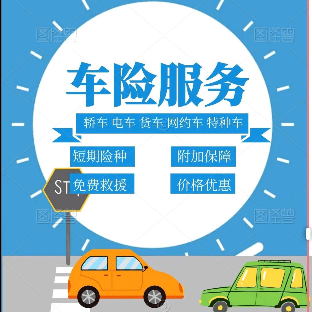 德创文化聊车保