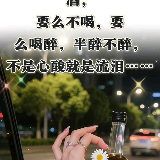 新梦想