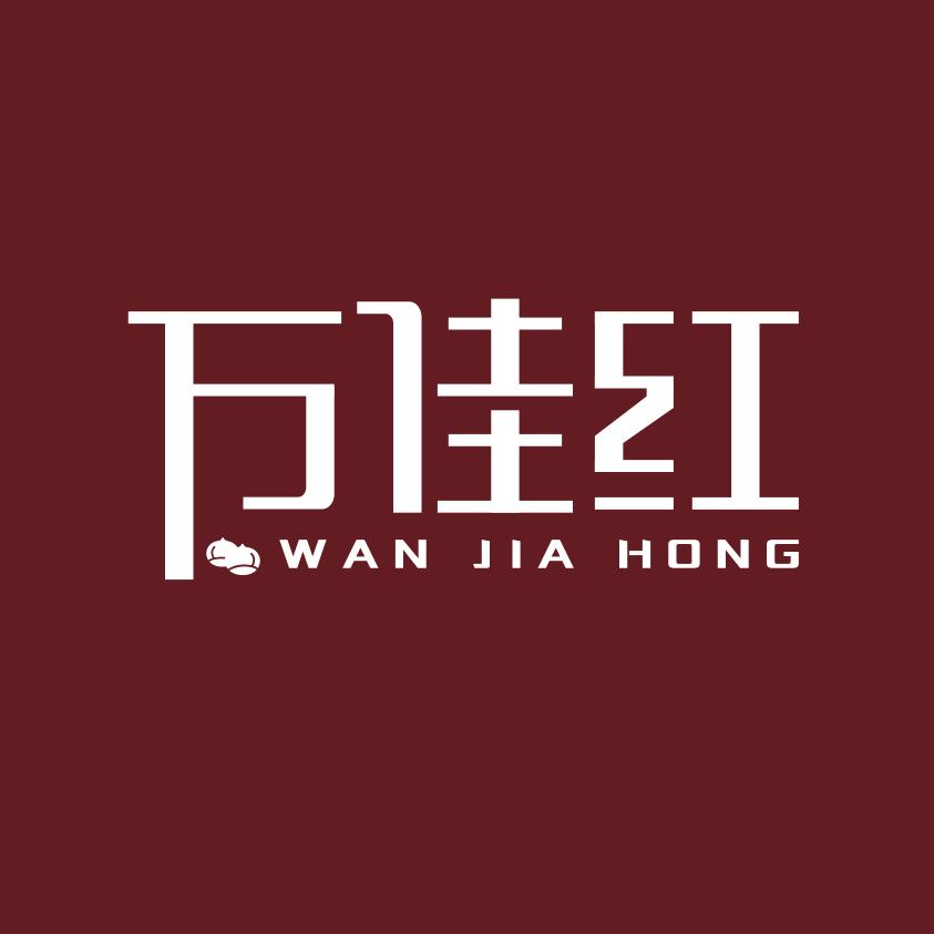 胖姐迁西板栗店